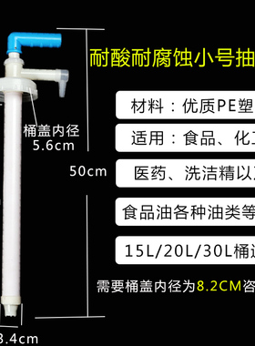 抽果糖油抽管手动蜂蜜抽液泵食用油抽油泵油抽子洗洁精洗手液油泵