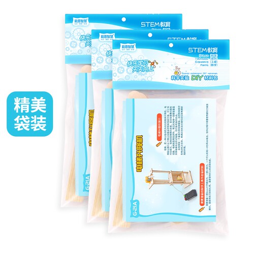 科学实验DIY中小学手工升降电梯科技小制作 STEM教育科教益智玩具