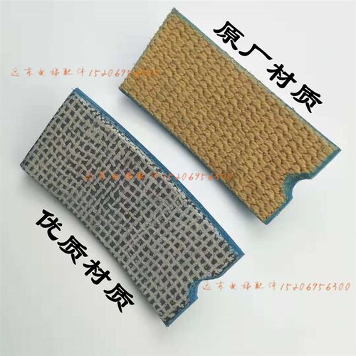 奥的斯电梯抱闸皮 13VTR主机抱闸片 奥的斯刹车片闸瓦 包邮