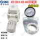 AR40 04G B调压阀 AR30 SMC型减压阀AR20