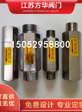 DN15管道回火防止器天然气乙炔丙烷阻火器回火阀防火阀1/2外螺纹