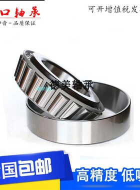 进口圆锥滚子轴承33020 33021 33022J2/Q大型卡车后轮毂用高承载