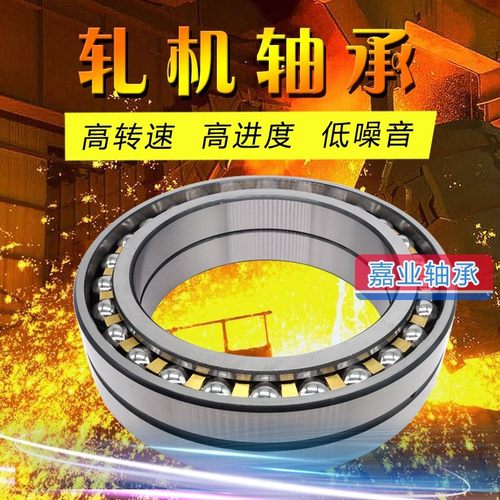 瓦房店轧机轴承FC4260210 FC4260210/C3 FC4260210/C9YA4
