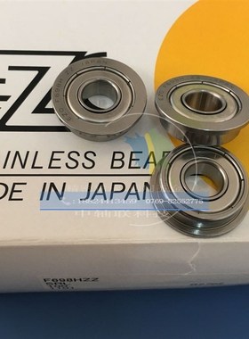 EZO带法兰不锈钢微型进口轴承内径2-4 F693 MF63 SSF684  F603ZZ