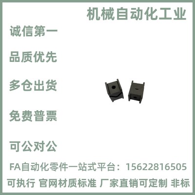 CVTBS16/CVTBS19/CVTB16/CVTB19/CVTBS12 定位块 V形槽型板固定型