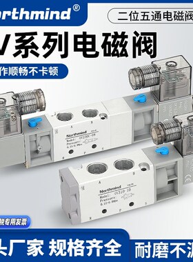 4V210-08B电磁阀4V110-M5 4V310-10 130C-M5 4V230E-06 4V430P-15