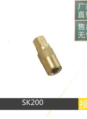 厂家供应美标DME 模温机快速接头SK200 SK300 SK500 1/4PT内牙接