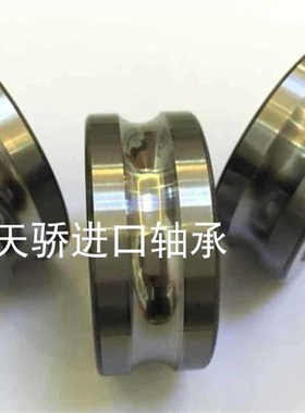 带U沟槽滚轮轴承LFR5201 5202 5203 5204 5205 5206KDD/NPPU/2RS