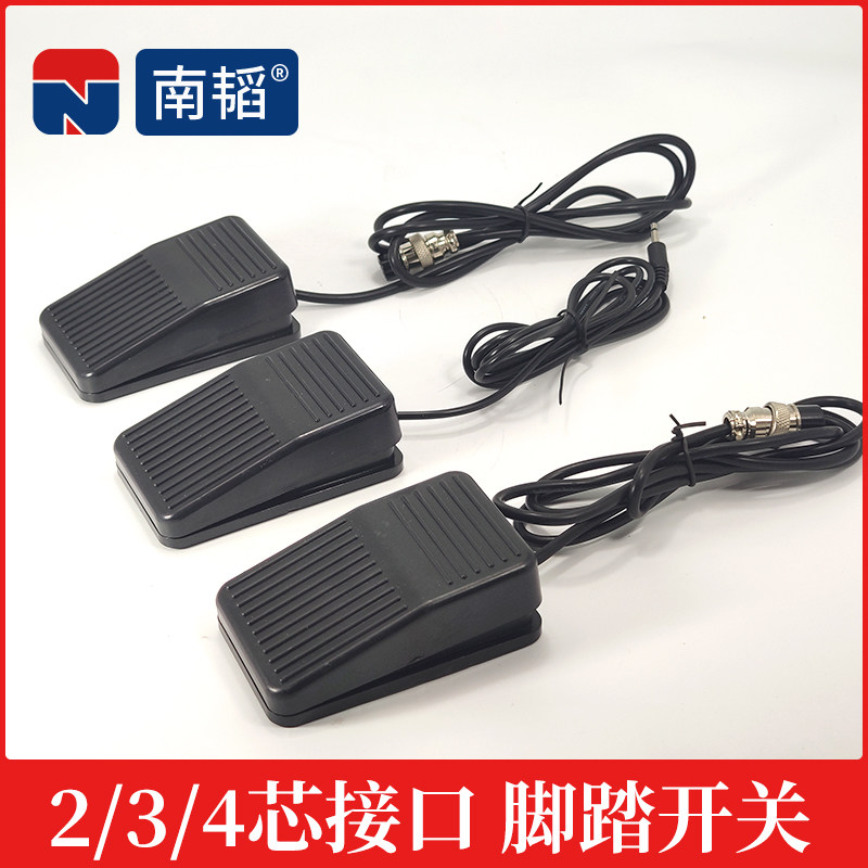 脚踏开关带线航空插头2芯3芯点胶机脚踏板焊锡机端子机踏板自复位,标准件/零部件/工业耗材,输送带/传送带,淘宝优惠券,粉丝福利购,淘宝优惠卷