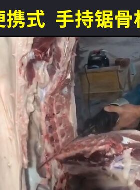 厨房切肉电动剁骨头神器家用切排骨锯小型据骨机切猪蹄电锯切割机
