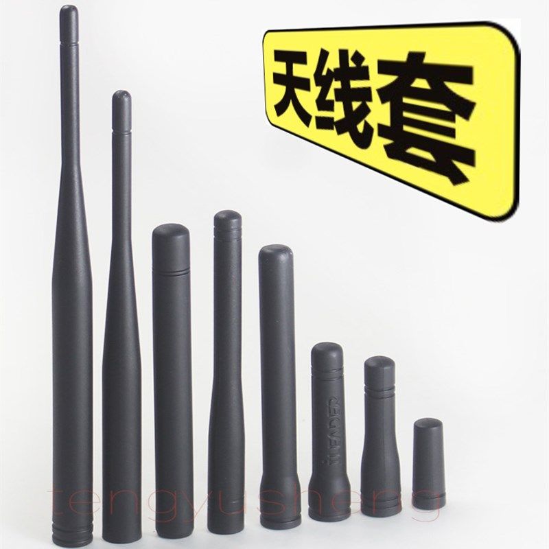 腾宇盛SMA航模遥控wifi路由器塑胶套导航胶棒数字图无线天线件