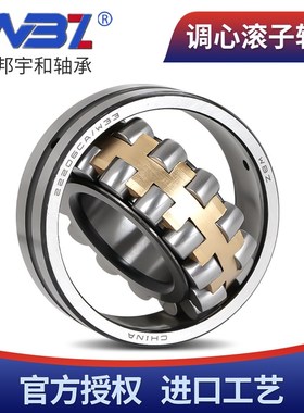 ZWZ23218 23220 23222 23224 23226CA K/W33瓦房店双列调心滚子轴