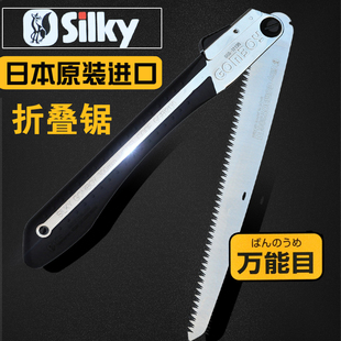 日本原装进口园林手工锯子木工手锯红狐狸折叠锯果树伐木锯工具