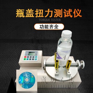 艾德堡数显瓶盖扭力测试仪HB 200扭矩测试可带打印 100