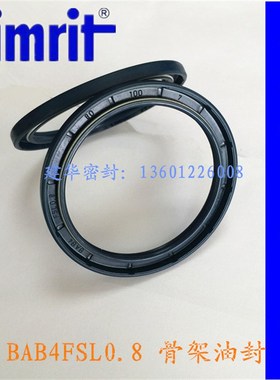 原装德国CFW骨架油封BAB4FSL0.8 80*100*7高压油泵液压马达密封圈