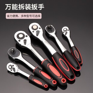 。小棘轮快速扳手套头飞板快飞辣轮快手棘手小号中号齿轮中机包邮