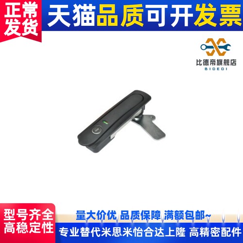 替代 XAX81 XAX71 XAX72 树脂型防水平面锁 把手拉起转动式