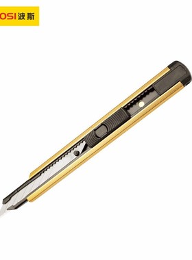 波斯工具9mm铝合金美工刀小号裁纸刀壁纸刀BS310009