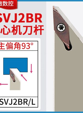 数控走心机外圆刀杆JSVJ2BR/L1010K11 1212K高速钢抗震前车削刀杆