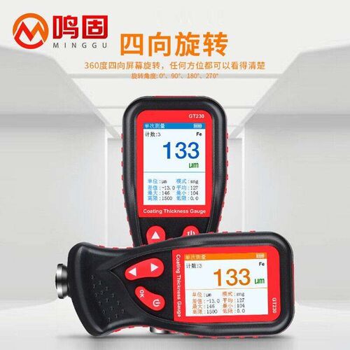 ZY1021涂层测厚仪油漆厚度测厚仪镀锌层测厚仪漆膜仪汽车漆面