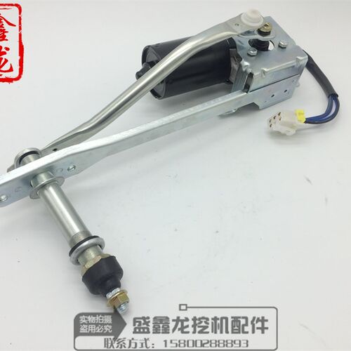 适用于小松PC200/220/300/360-6-7-8雨刮电机 雨刮马达雨刮器总成