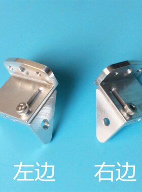 E3D Titan Aero挤出机 泰坦散热器片BL touch感应器扩展片