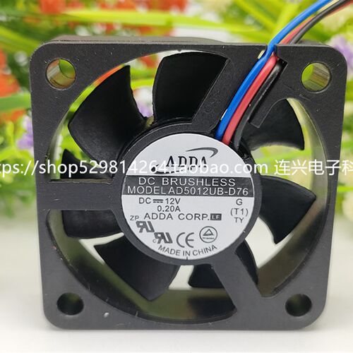 ADDA协喜AD5012LS/HS/UX/LB/UB-G72/G76/D76 AD5012UX-D73风扇12V