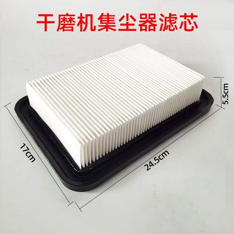 适用于摩卡1242集尘器空气滤芯MIRKA 42升吸尘器过滤纸芯阻挡灰尘,标准件/零部件/工业耗材,输送带/传送带,淘宝优惠券,粉丝福利购,淘宝优惠卷