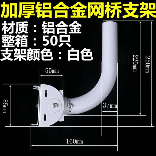 无线网桥支架室外可调无线监控ap支架cpe加厚壁装抱杆仰角支架