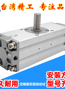 CRA1BS旋转回转摆动气缸CDRA1BS 30/50/63/80/100*90C/180神驰SNS