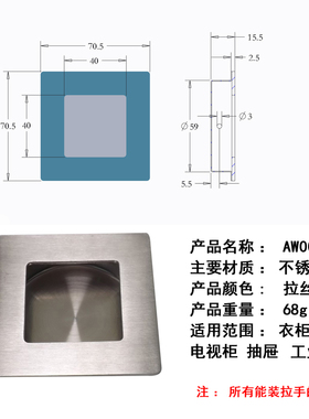 暗装把手不锈钢暗拉手嵌入式304隐形衣柜抽屉质量拉手移门推拉门