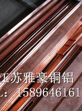 TU1/TU2紫铜板 无氧 高纯度紫铜板 铜片 5 6 8 10 12mm 任意切割