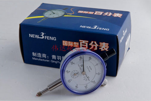 华欧防震百分表指示表0-10mm 精度0.01 带耳朵