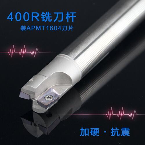 CNC数控车床刀具强力加硬抗震刀400R刀杆直角台肩方肩立铣刀杆