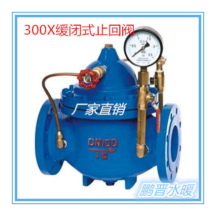 300X-16缓闭式消声止回阀球墨法兰水力水利控制阀现货供应