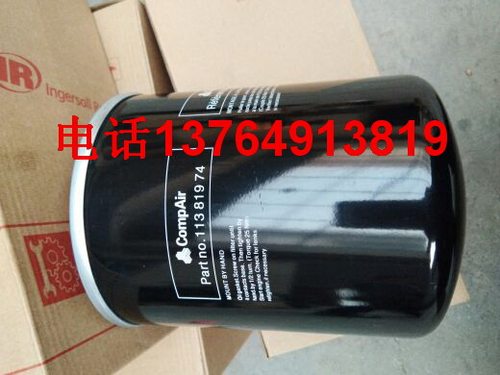 康普艾螺杆机油滤芯11381974机滤芯油过滤器芯100009925空滤芯