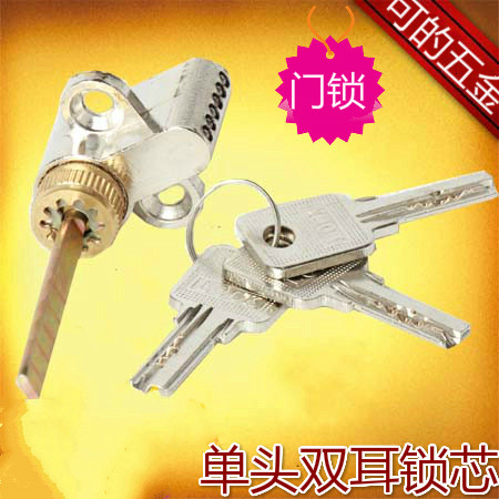 单舌单头双耳05锁芯通道锁头房门锁芯执手锁锁芯室内卧室门锁
