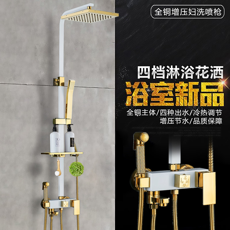 白金色淋浴花洒套装恒温数显家用全铜增压升降浴室卫生间淋雨喷头