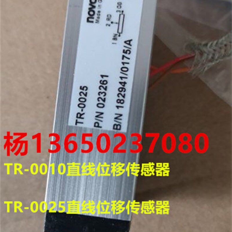 Novotechnik TR-025位移传感器TR-010 075 100弹簧自动复位电子尺