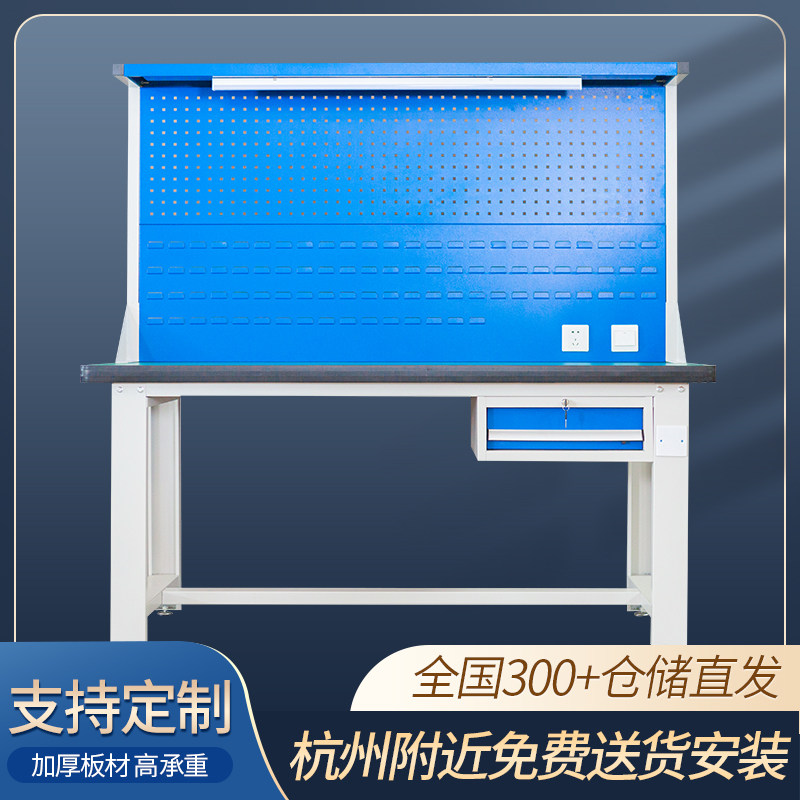 杭州定制重型加厚防静电工作台钳工不锈钢操作台工厂流水线实验桌