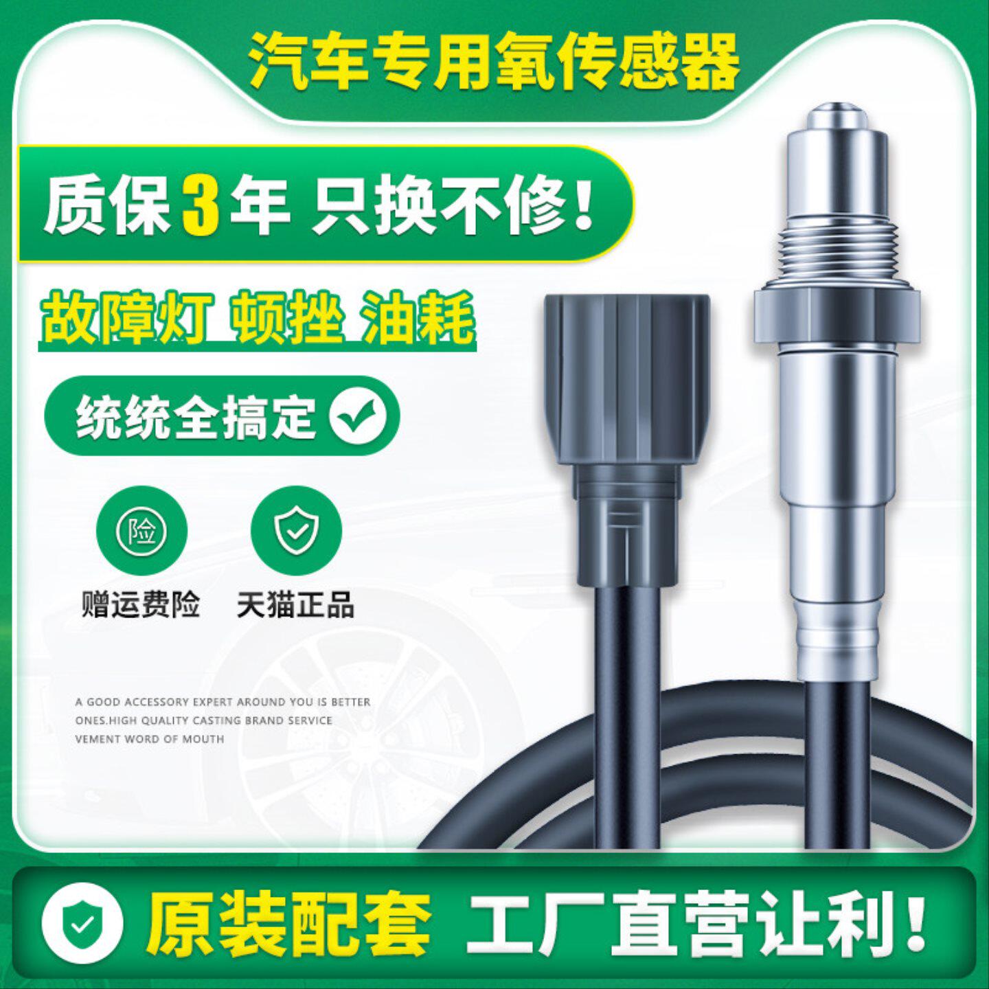 适用于宝马3系320 325 5系520 523 525730LiX1X3X5X6前后氧传感器