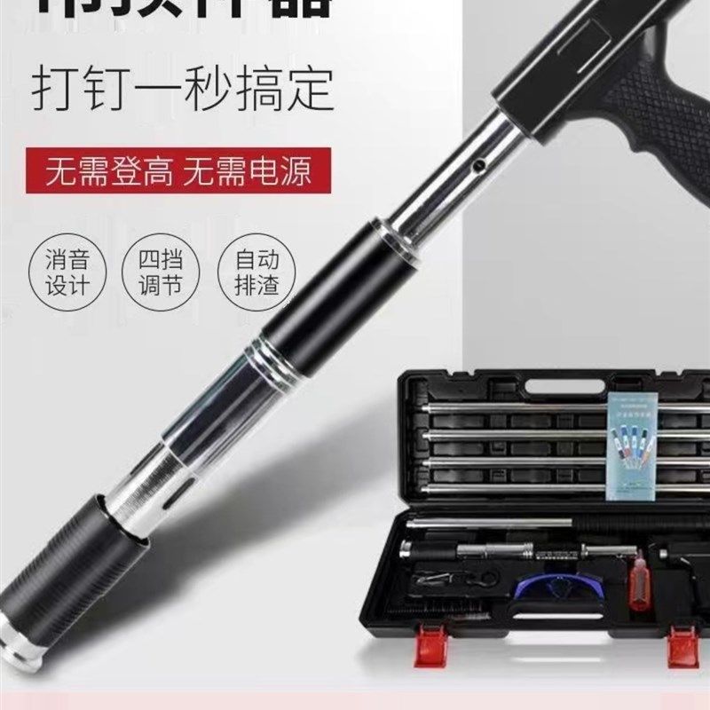 悬吊式天花板神器炮钉枪射钉枪木工装修射钉专用枪混凝土钢板钉枪,鲜花速递/花卉仿真/绿植园艺,水枪,淘宝优惠券,粉丝福利购,淘宝优惠卷