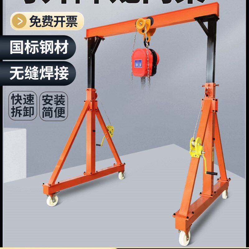 龙门吊架移动升降天车电动起重吊机工地可拆卸航吊小型简易龙门架