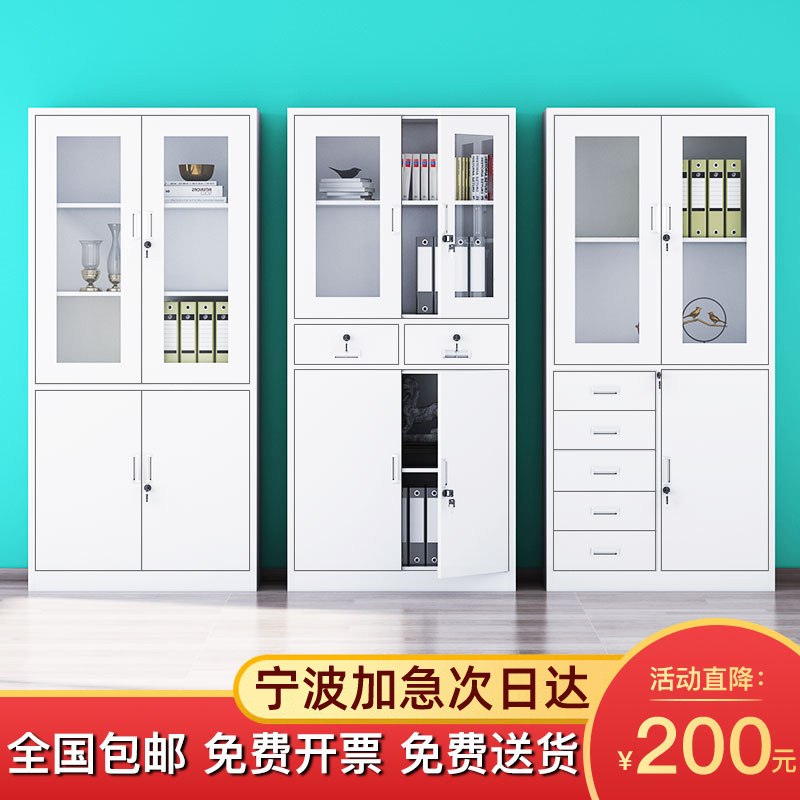 宁波办公室铁皮文件柜资料档案柜带锁矮柜员工钢制更衣柜储物柜子