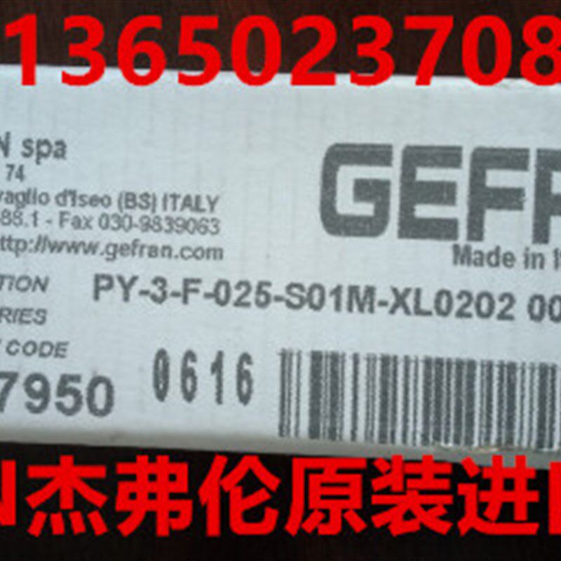 GEFRAN杰弗伦自动复位电子尺 PY-3-F-025-S01M吹瓶机位移传感器