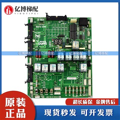三洋电梯主板CCIR-01 CPOB-CM-GM997602 VER3.3原装正品