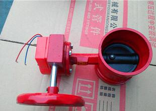 沟槽卡箍信号蝶阀 ZSXF100/150-D消防信号蝶阀 涡轮对夹球墨蝶阀