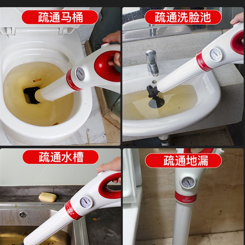 下水道疏通器捅马桶吸工具厕所管道堵塞一炮通高压气厨房家用神器