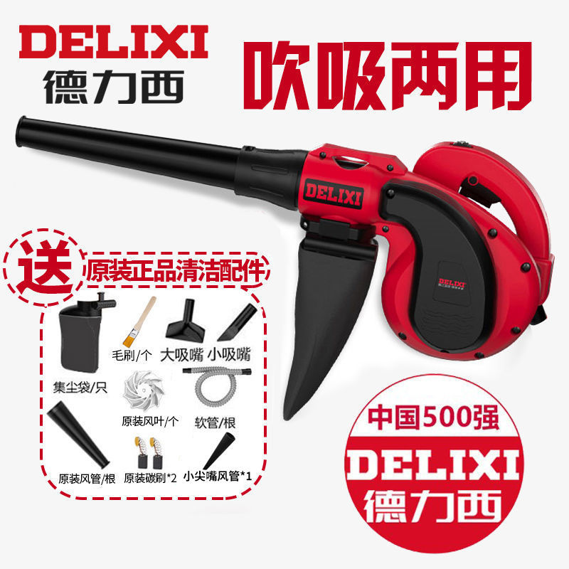 德国进口鼓风机小型家用电脑吹灰除尘器大功率工业吹风机强力吸尘
