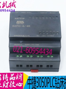 Z3050/16钻床控制器3040ALPC230RCo沈阳中捷Z3080摇臂钻床配件Z63